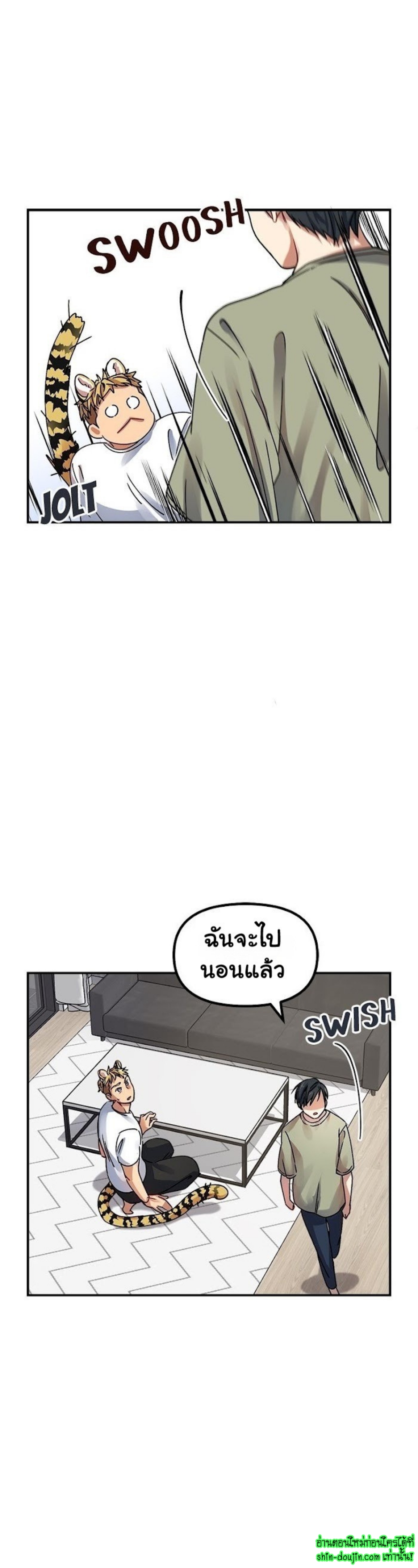 Tiger’s Wedding Day EP 1